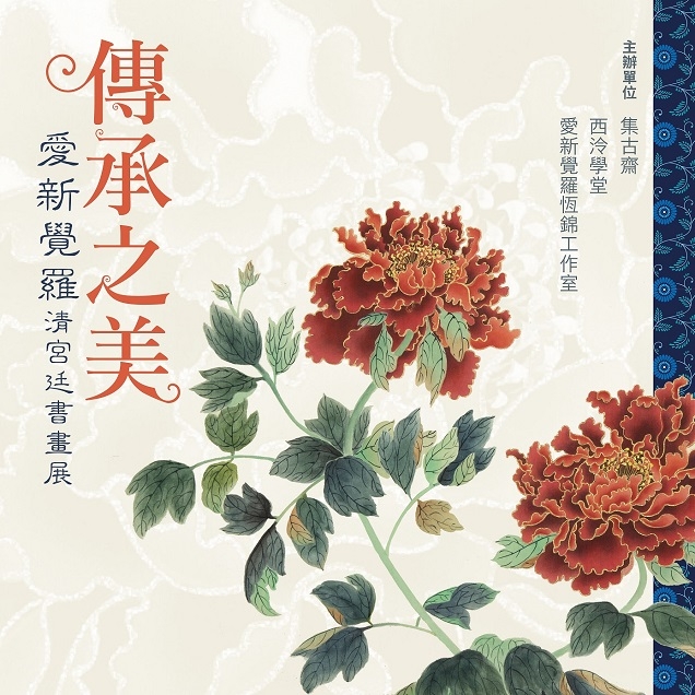 本頁圖片/檔案 - 0819A