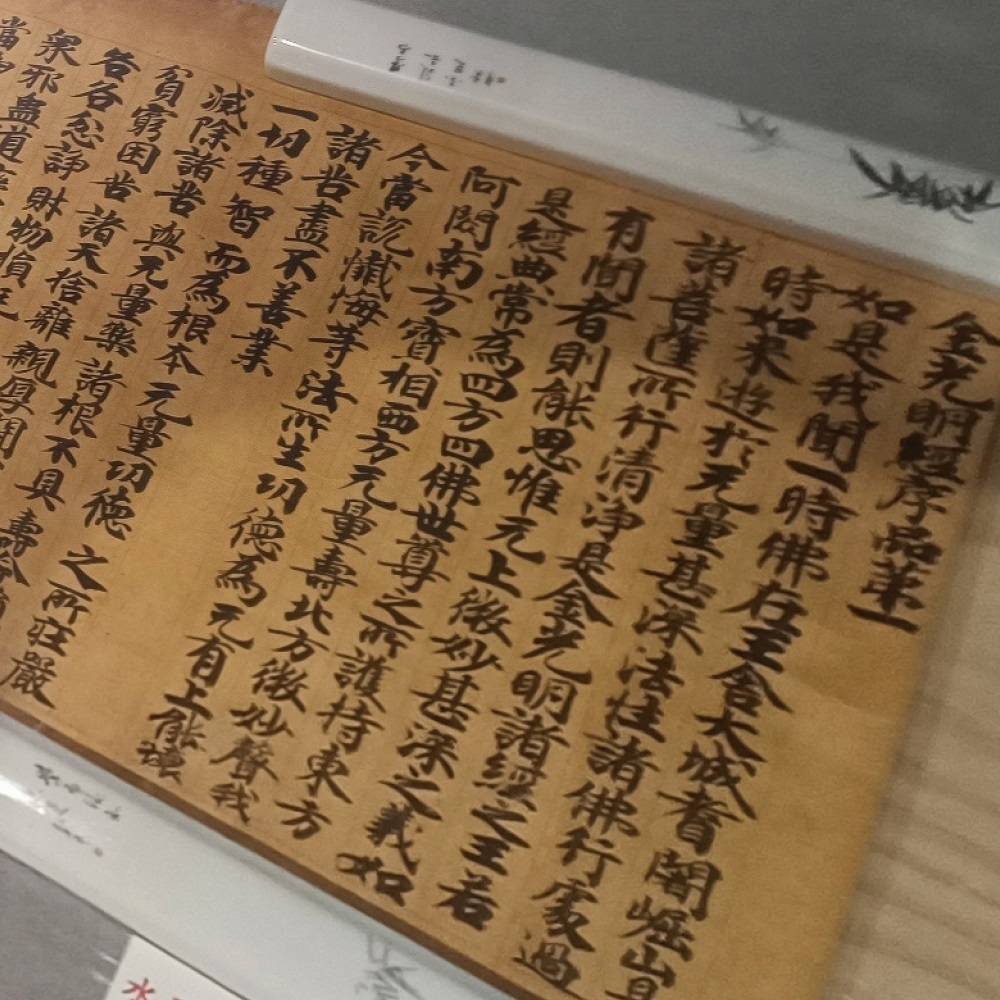 本頁圖片/檔案 - 1024_水墨丹青-名家書畫作品展_1000x1000_FB_IG3