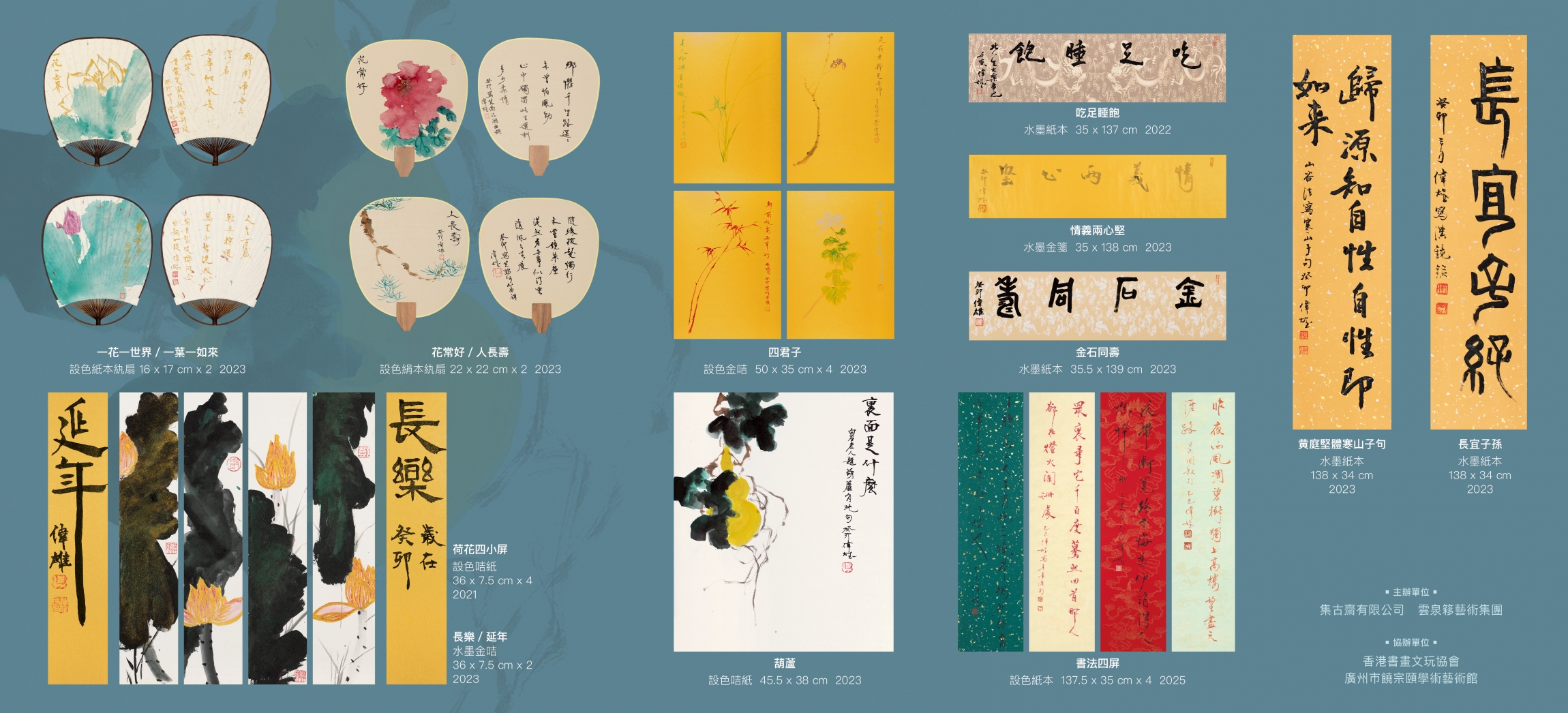 本頁圖片/檔案 - 圖片_20250820150942