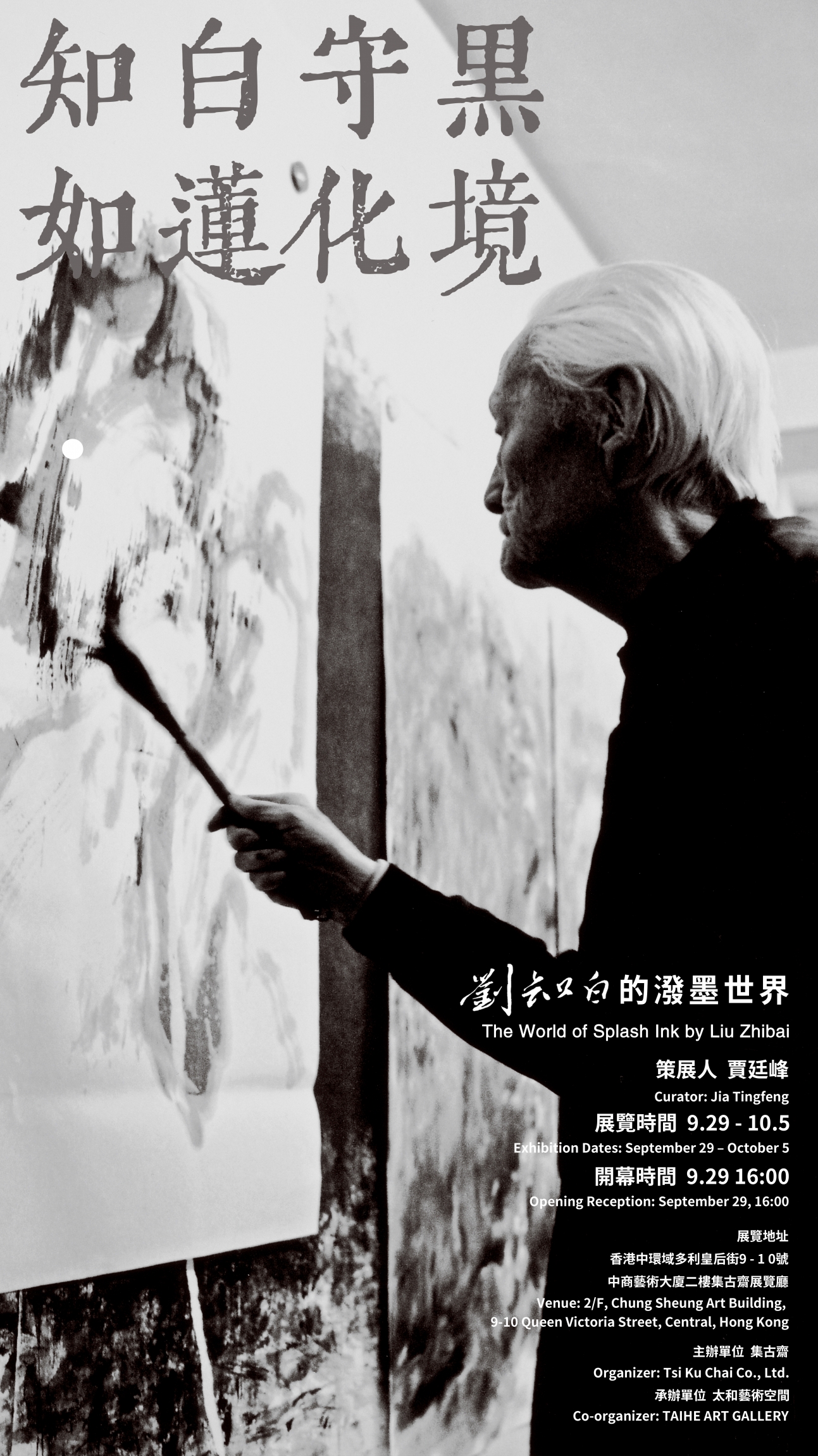 本頁圖片/檔案 - 圖片_20250922152753