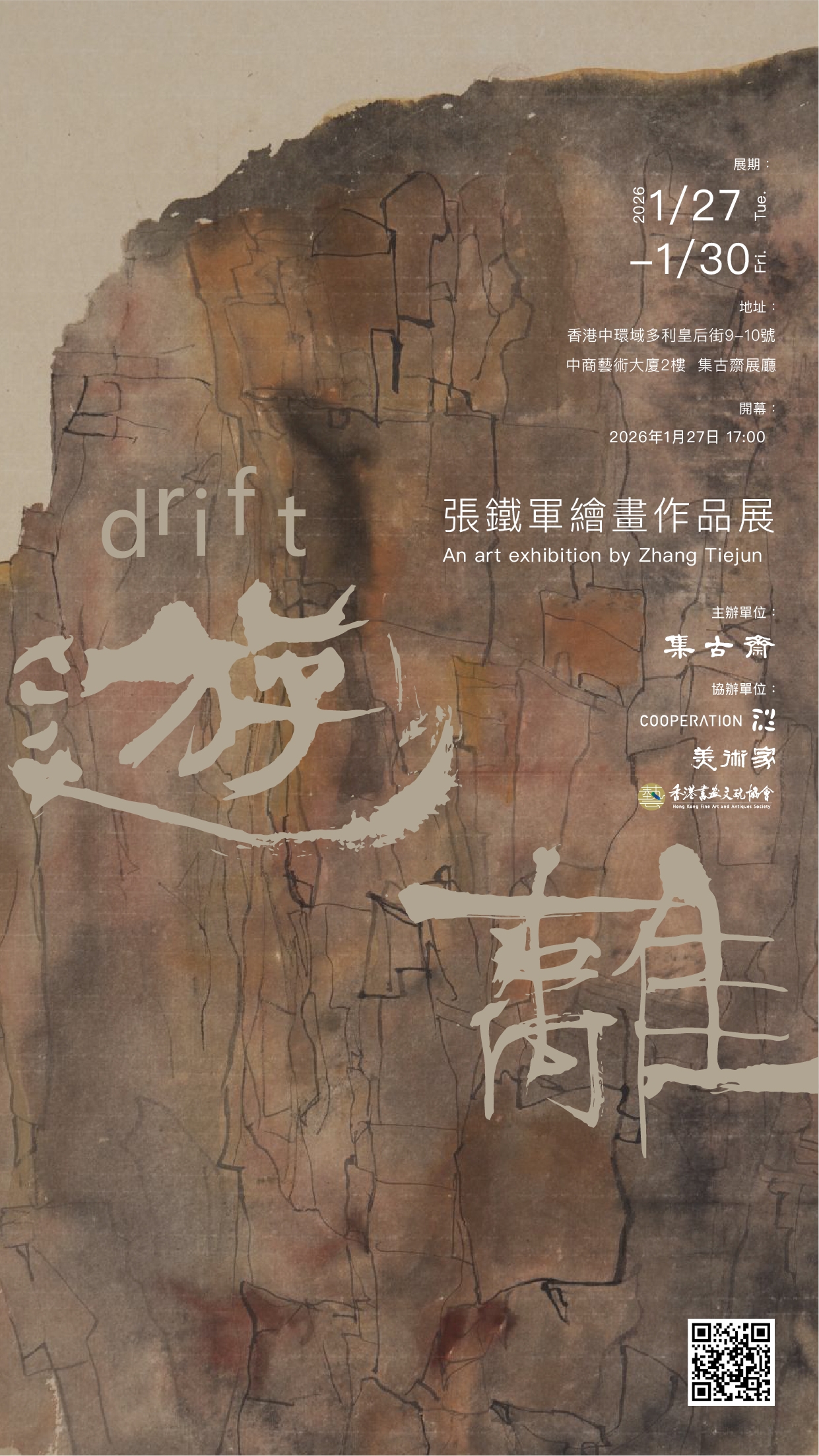 本頁圖片/檔案 - 圖片_20260120115227