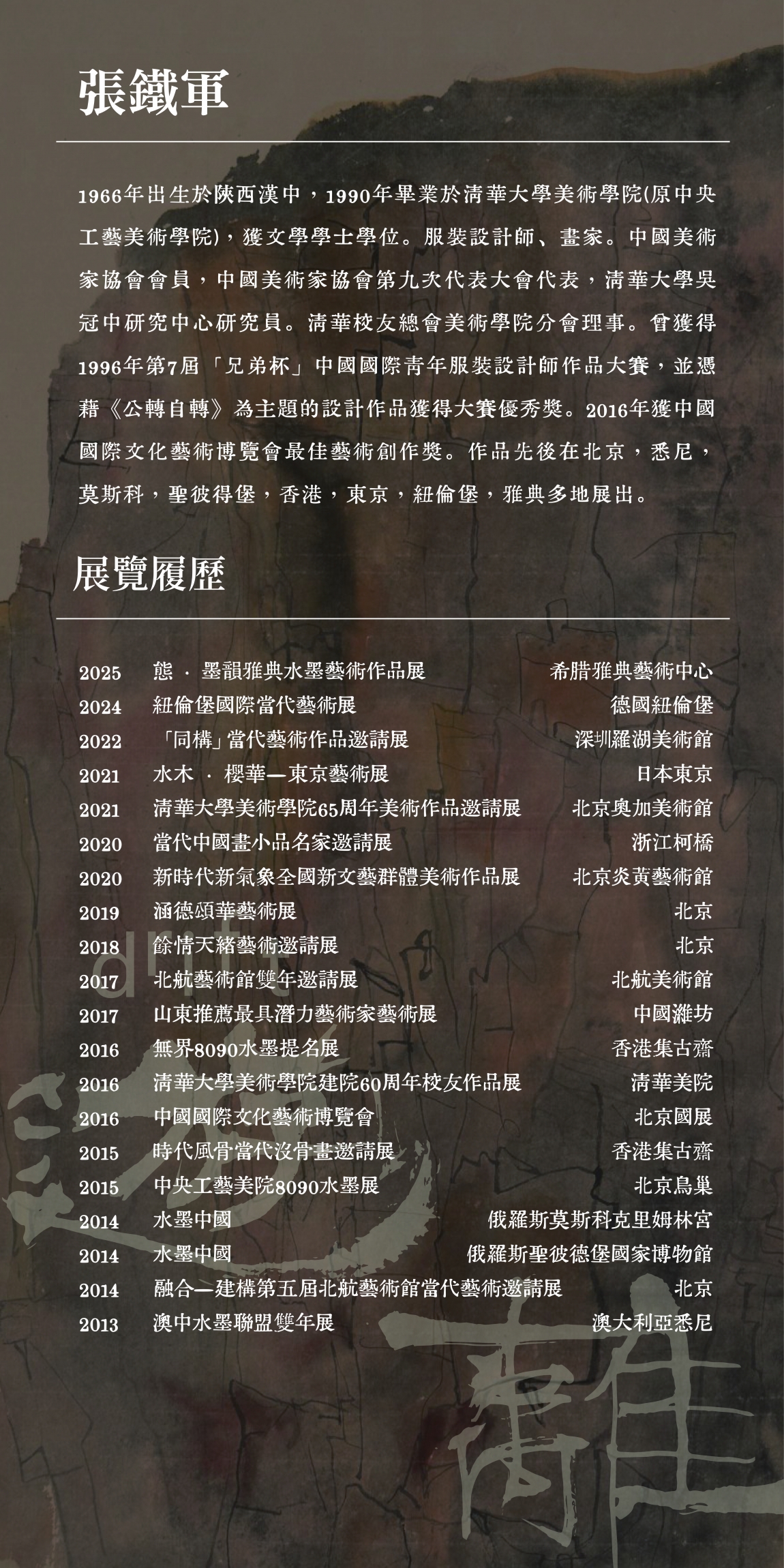 本頁圖片/檔案 - 圖片_20260121164259
