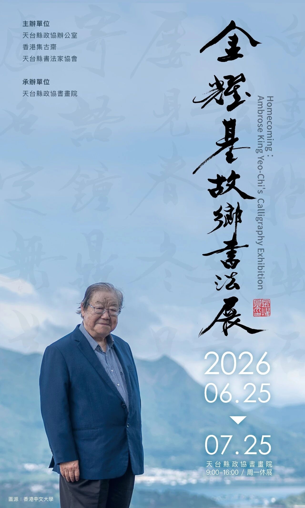 本頁圖片/檔案 - 圖片_20260617091550