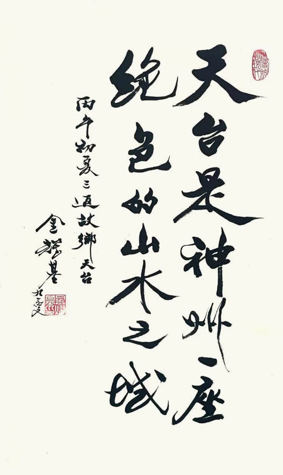 本頁圖片/檔案 - 640 (1)