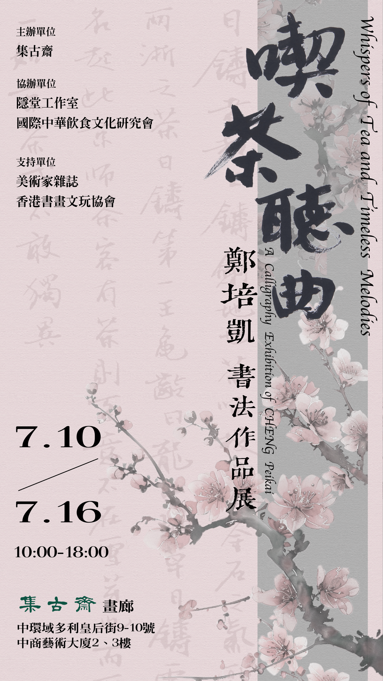 本頁圖片/檔案 - 圖片_20260702104148